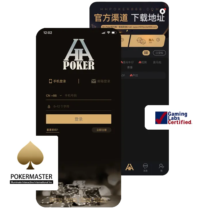 德扑圈poker下载地址
